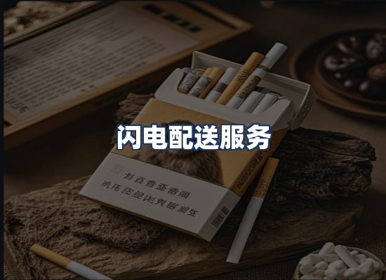 直发优势